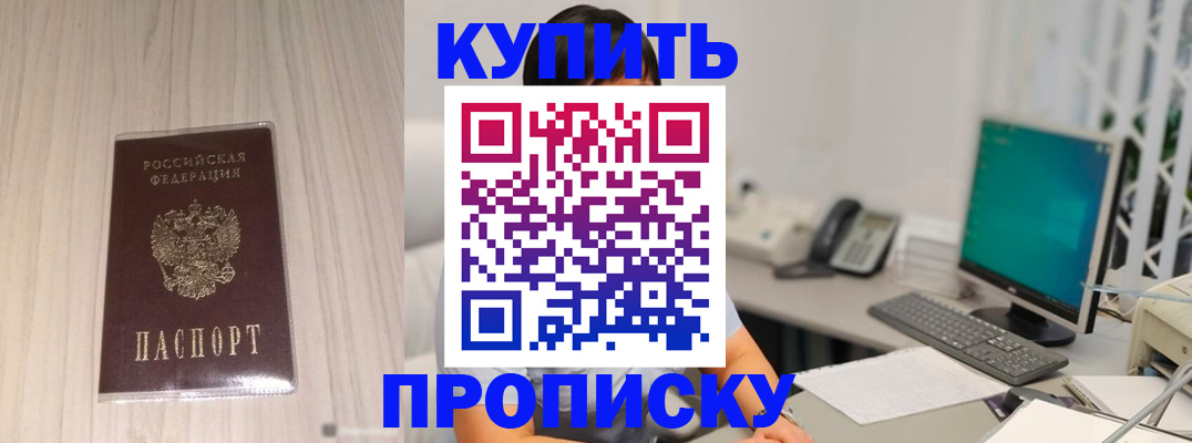 миграционный учет в Свирске